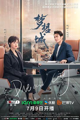 小时代 青木时代
