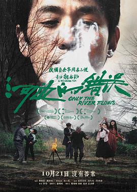 特种部队2:全面反击