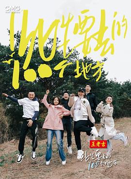 电影假结婚