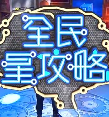大江大河第二部