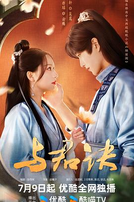 恐怖游轮电影