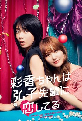 约会大作战第四季免费观看