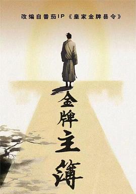 金刚葫芦娃第二部全集