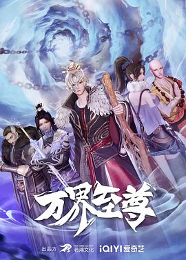 血刃百度影音