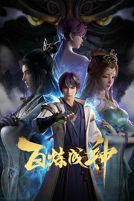 大旗门英雄传