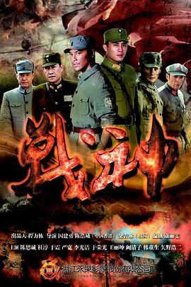 12道峰味