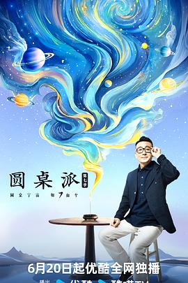 巧奔妙逃
