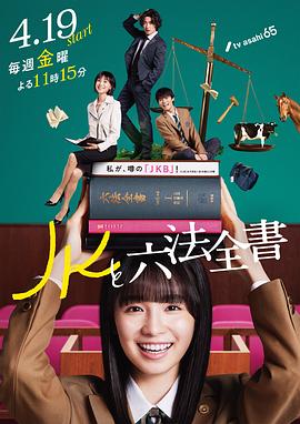 痴情快婿国语
