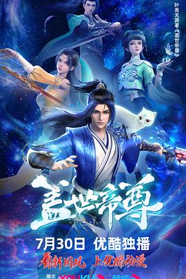 以爱之名
