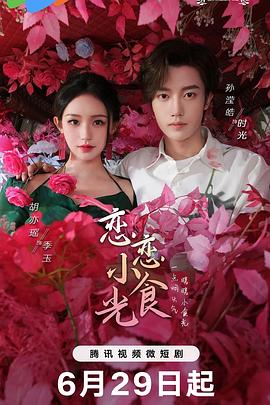 一夜大肚在线观看