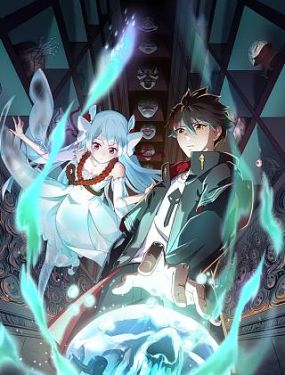 国家宝藏:夺宝秘笈