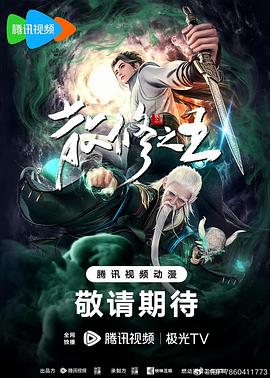 长白山下我的家