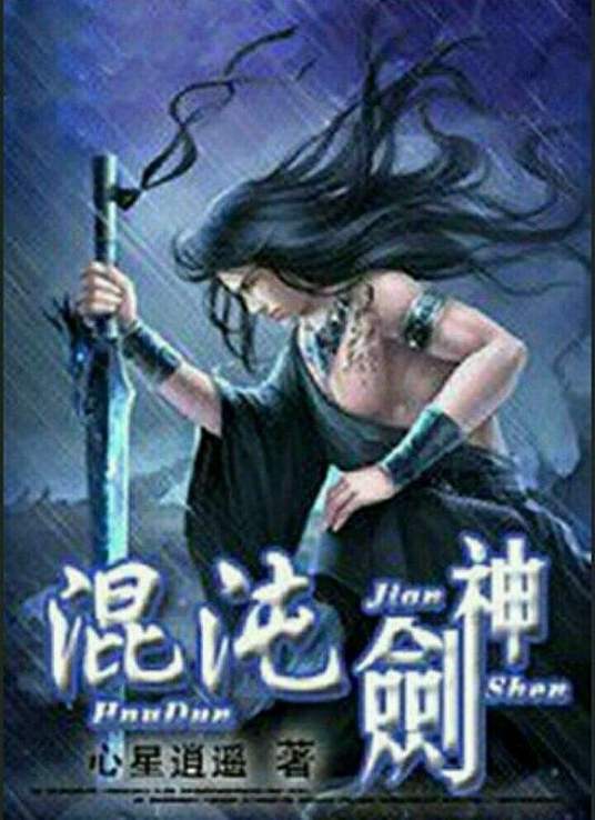 我们都是超能力者