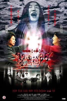 女人当官第二部