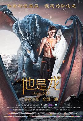辛瑞那