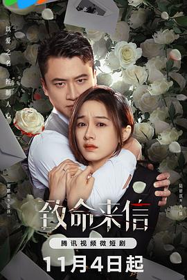 钟无艳 电视剧