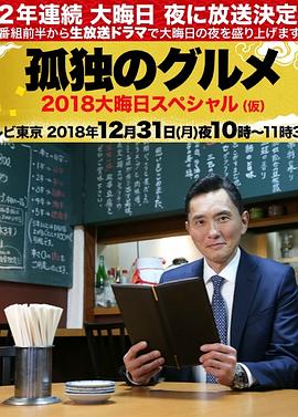 雪狼 电视剧