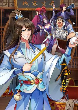 透明人2