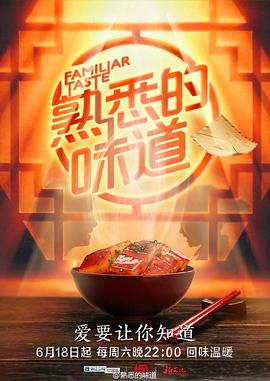 逃亡花