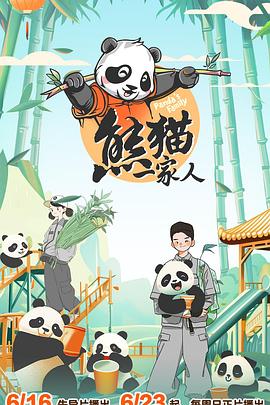 独人捉迷藏
