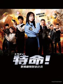 女高怪谈5下载