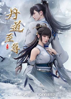 新扎师姐