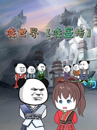 英雄本色2国语高清下载