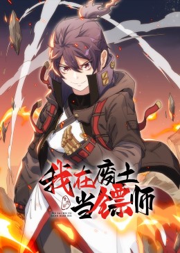 怒火攻心2在线观看