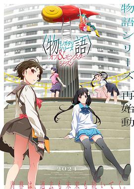 乳液全集电影在线观看