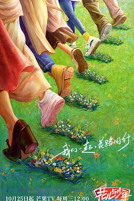 寒蝉鸣泣之时解