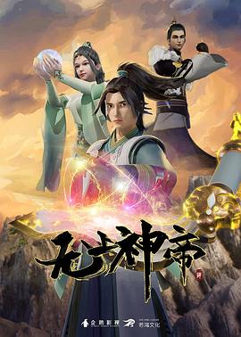神秘海域在线观看完整版