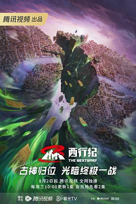 转生成为了只有乙女游戏破灭flag第二季