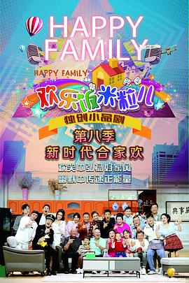 二十四小时第一季