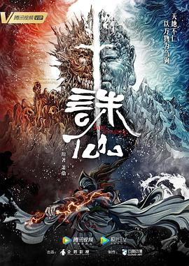 哈利波特6免费观看