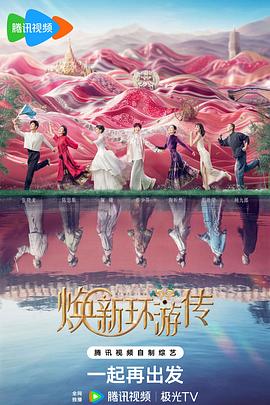 美国派4 字幕