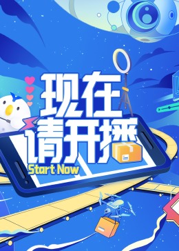 为爱闯天涯