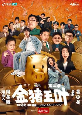 我的好妈妈3在线观看中文