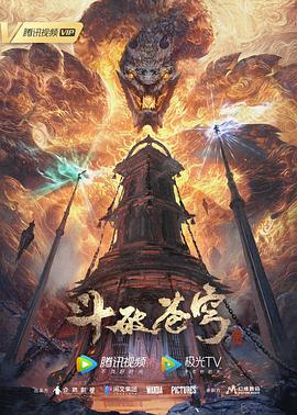 再见已是白月光电视剧免费观看