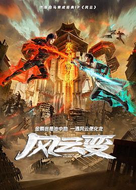 新奥特曼 在线观看