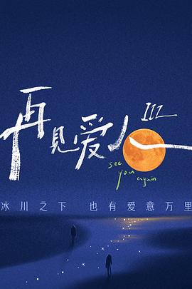 猛鬼撞鬼