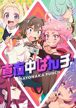 闺蜜大作战