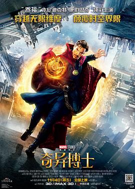 的士速递2国语版