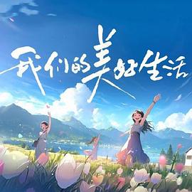星空在线观看