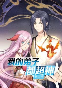 《巴黎恋人》