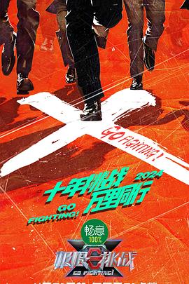 喋血孤岛电视剧全集