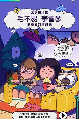 查理和巧克力工厂在线观看