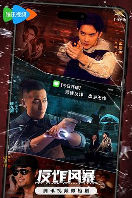 哈儿传奇