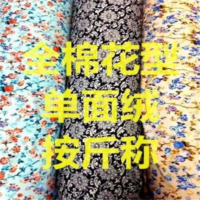 供应产品_天宁区兰陵妮妮针纺织品网店