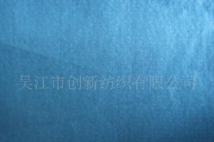 棉锦金属丝面料规格型号及价格 纺织面料 针织精品 喷水织物 织物印染